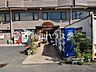 周辺：フレッシュ多摩まるやす (630m)