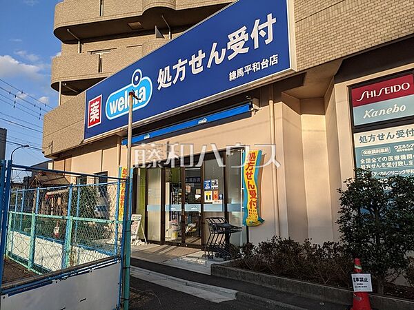 周辺を拡大表示