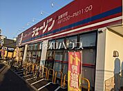 ジェーソン 練馬春日町店 (670m)