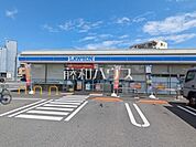 ローソン 昭島東町三丁目店 (760m)
