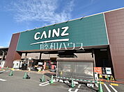 カインズ昭島店 (520m)