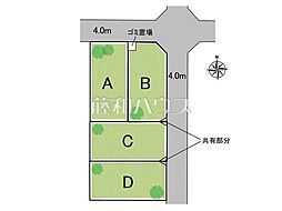 富士見市水谷東1丁目　全4区画　宅地分譲 B号地