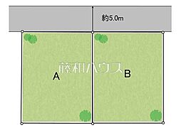 八王子市みつい台2丁目　全2区画　宅地分譲 A号地