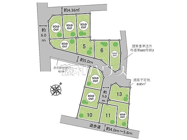 その他を拡大表示