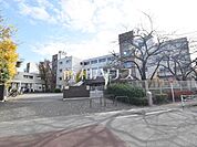 府中市立南白糸台小学校 (800m)