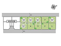 立川市西砂町6丁目　全10区画　宅地分譲 3号地