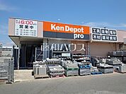 建デポ 八王子店 (490m)