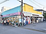 スーパートヨダ石神店 (270m)