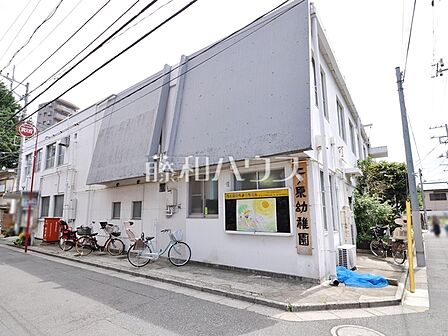 上ノ原幼稚園 (550m)
