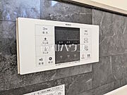15号棟　発電・温水設備　【日野市大字宮】 追焚機能付で時間差入浴もOK追焚き機能付きなので、生活時間の違う家族に便利です。