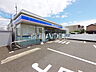 周辺：ローソン 日野高幡店 (680m)