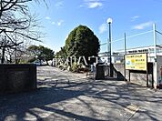 日野市立南平小学校 (1170m)