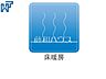 設備：床暖房　【調布市佐須町5丁目】 リビングに床暖房があるので足元ぽかぽか、家族の集まる空間を暖めます。　　