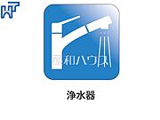 浄水器一体型水栓　【調布市佐須町5丁目】 いつでもおいしいお水が飲める浄水器一体型水栓も完備　