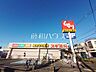 周辺：スギドラッグ 狛江店 (880m)