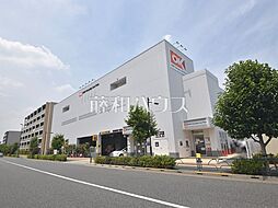 オーケー土支田店 (1040m)