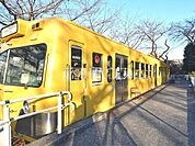 くめがわ電車図書館 (300m)