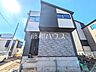 外観：4号棟　外観　【東村山市廻田町3丁目】