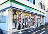 周辺：ファミリーマート 日野市立病院前店 (720m)