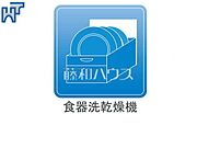 食器洗い乾燥機 ビルトイン食洗機は毎日の家事を軽減させてくれます。またワークトップも広々使え機能性も向上します。