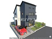 4号棟　外観パース　【国分寺市西町3丁目】