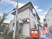 杉並松ノ木郵便局 (890m)