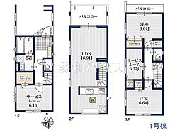 所沢市けやき台1丁目 全2棟 新築分譲住宅 1号棟