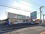 業務スーパー小手指店 (900m)