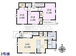 小平市学園東町 全2棟 新築分譲住宅 2号棟