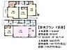 その他：≪F号地　建物プラン例（間取図）≫　　【府中市本宿町1丁目】