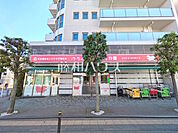 府中保育園分園トコトコちゃんランド (470m)