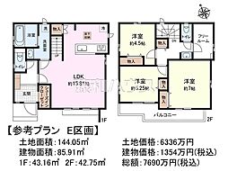 府中市本宿町1丁目　全7区画　建築条件付売地 E号地