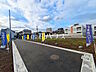 外観：接道状況および現場風景　【府中市本宿町1丁目】