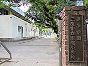 三鷹市立南浦小学校 (810m)