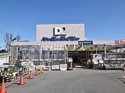 ケーヨーデイツー府中栄町店 (550m)
