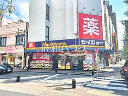 周辺施設の画像