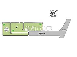 武蔵村山市三ツ木3丁目 全3区画 宅地分譲 1号地