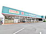 周辺：ドラッグセイムス 残堀店 (1090m)