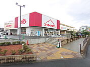 スーパーアルプス 散田店 (1260m)