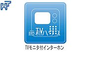 TVモニターインターホン 訪問者がわかるTVモニター付インターホンは、お子様のお留守番にも活躍するかも？！