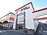 周辺：オザム 新堀店 (770m)