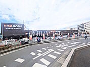 ビバホーム 志木店 (1200m)