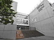 世田谷区立松沢小学校 (630m)