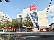 コジマ×ビックカメラ豊玉店 (1150m)