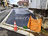 外観：5号地　現地写真/ 我が家に合った暮らしを追及できるフリープランの建築条件付き土地で、夢のマイホームを建築してみませんか？ 　【中野区沼袋4丁目】