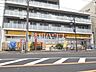 周辺：どらっぐぱぱす 江古田店 (300m)