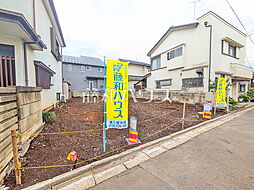 東久留米市氷川台2丁目　全1区画　建築条件付き売地