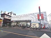 西友中河原店 (1180m)
