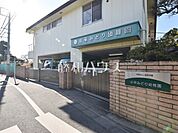小平みどり幼稚園 (270m)