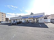 ローソン 小平鈴木町一丁目店 (220m)